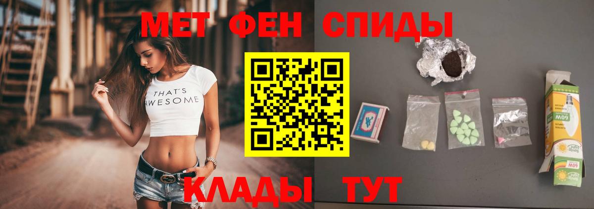 Метамфетамин витя  Вход с VPN  Первитин  Ленинск-Кузнецкий 