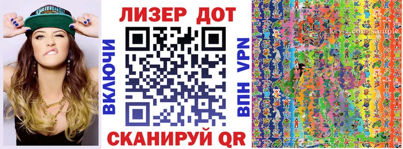 Марки 25I-NBOMe 1500мкг  Ленинск-Кузнецкий 