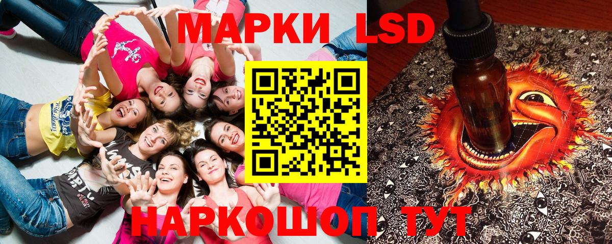 продажа наркотиков  Вход с VPN  Марки NBOMe  Ленинск-Кузнецкий  Марки 25I-NBOMe 1500мкг  Марки 25I-NBOMe 1500мкг 