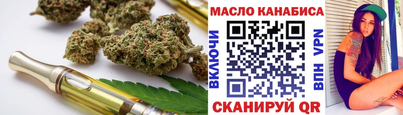 Дистиллят ТГК жижа  Ленинск-Кузнецкий 