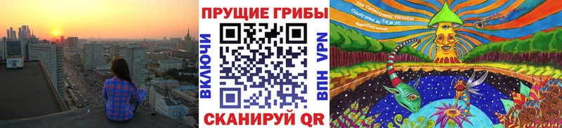Галлюциногенные грибы ЛСД  Ленинск-Кузнецкий 