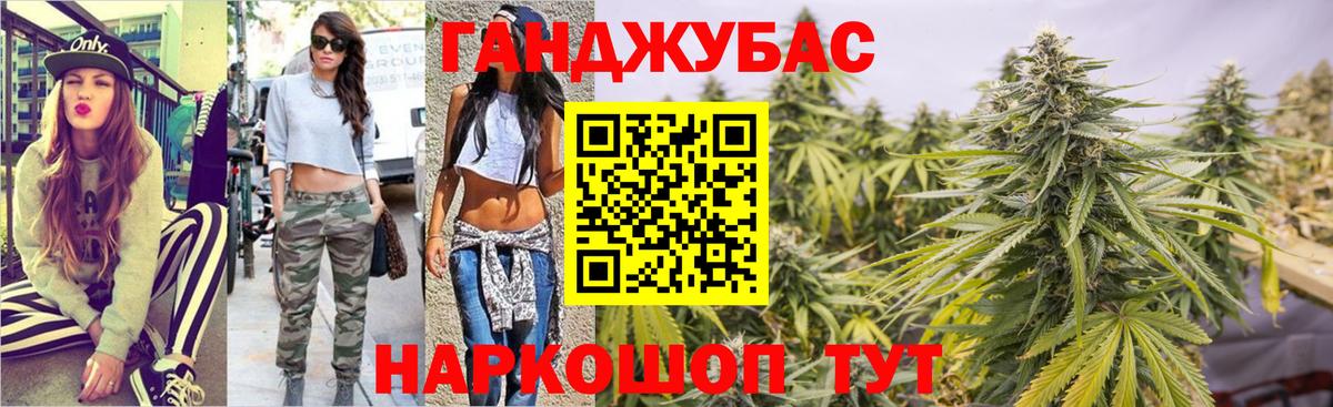 Бошки марихуана индика  Вход с VPN  Марихуана сатива  Марихуана Bruce Banner  Ленинск-Кузнецкий 