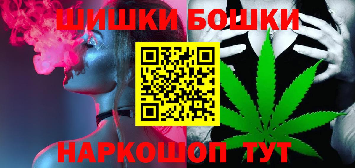 Марихуана планчик Ленинск-Кузнецкий